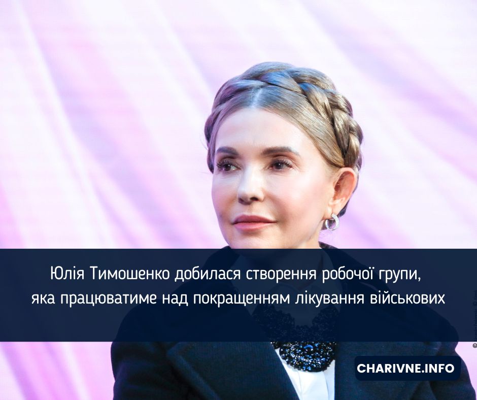 Фото ілюстративне